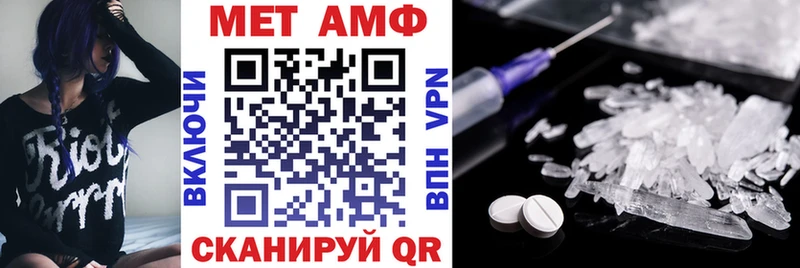 Купить  Бокситогорск  АМФЕТАМИН 98% 