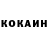 Метадон белоснежный Johannes Saunter