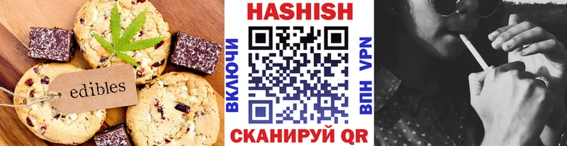 Купить закладки  Бокситогорск  Печенье с ТГК марихуана 