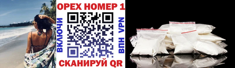 Купить  Бокситогорск  Кокаин Fish Scale 