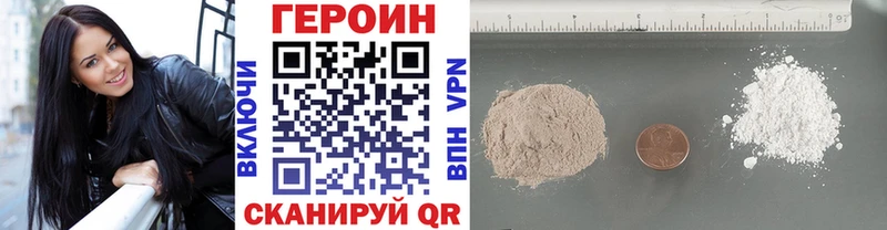 Купить  Бокситогорск  ГЕРОИН хмурый 