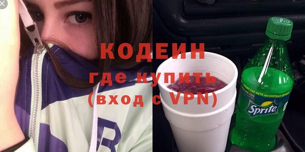 COCAINE Гусиноозёрск