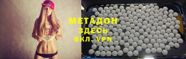 мдма Гусев