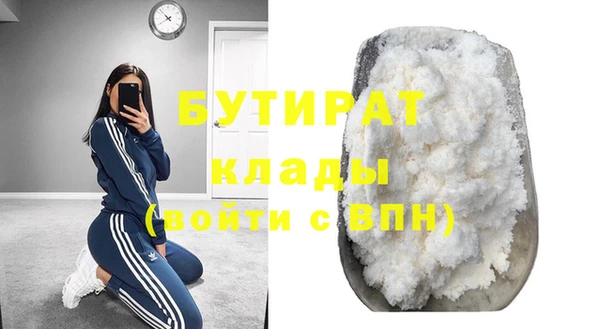 мдма Гусев