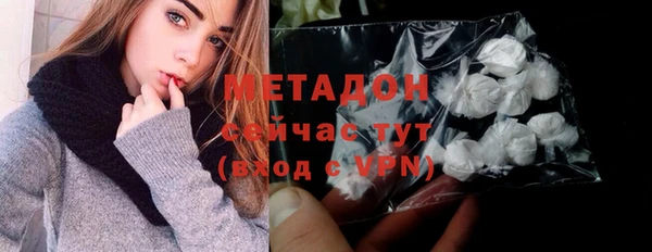 мдма Гусев