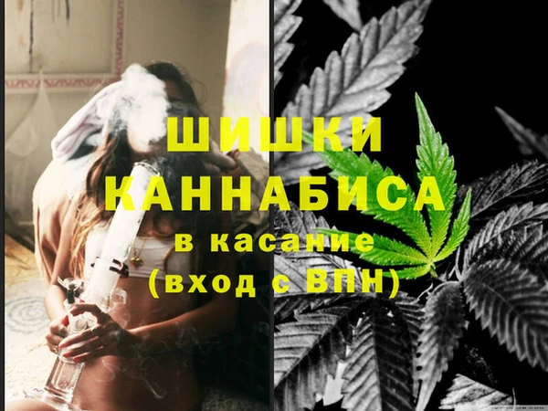 амфетамин Гусь-Хрустальный