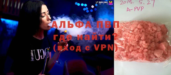 амфетамин Гусь-Хрустальный
