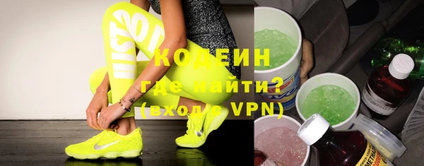 мдма Гусев