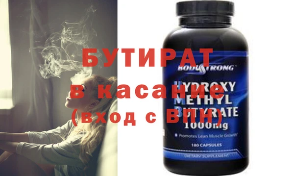 амфетамин Гусь-Хрустальный