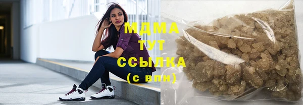 амфетамин Гусь-Хрустальный