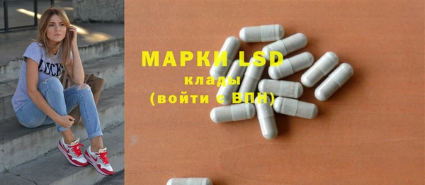 амфетамин Гусь-Хрустальный