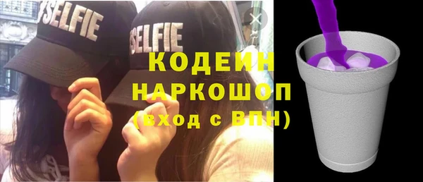 амфетамин Гусь-Хрустальный