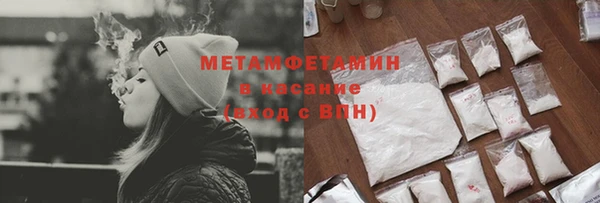 мдма Гусев