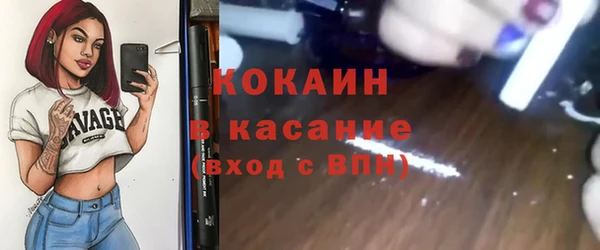 COCAINE Гусиноозёрск