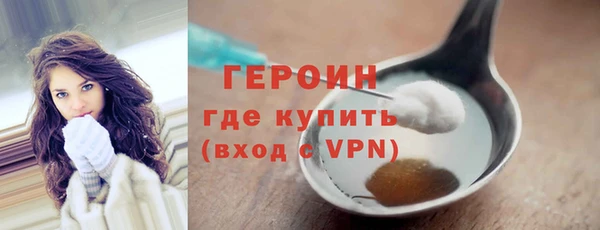 мдма Гусев