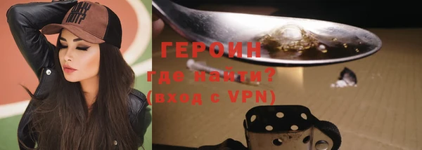 амфетамин Гусь-Хрустальный
