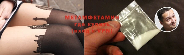 мдма Гусев