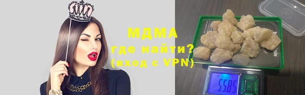 COCAINE Гусиноозёрск