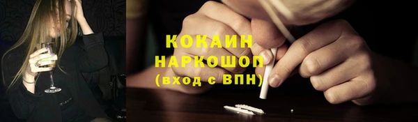 амфетамин Гусь-Хрустальный