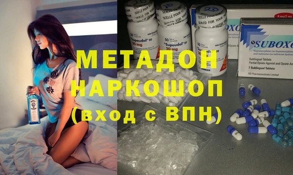 мдма Гусев