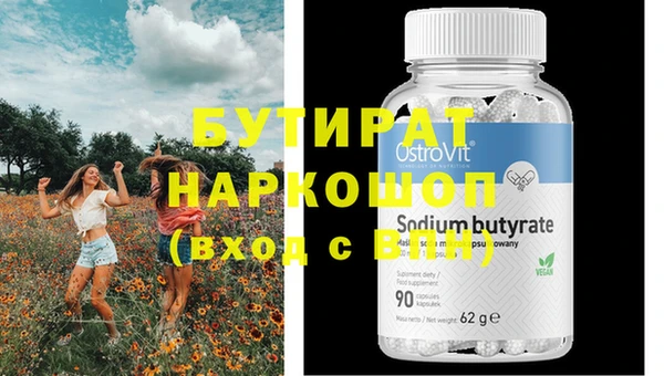 COCAINE Гусиноозёрск