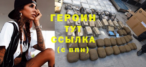 COCAINE Гусиноозёрск