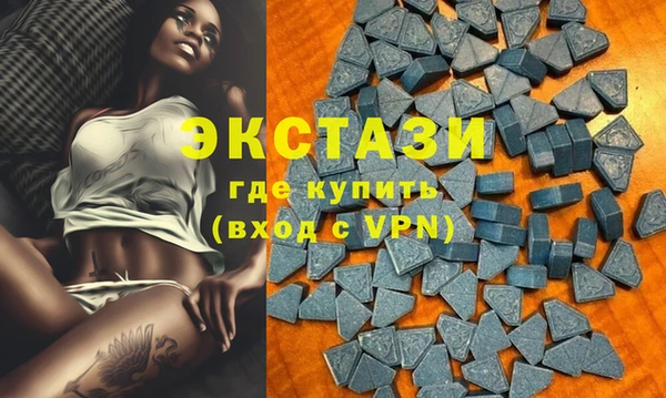 амфетамин Гусь-Хрустальный