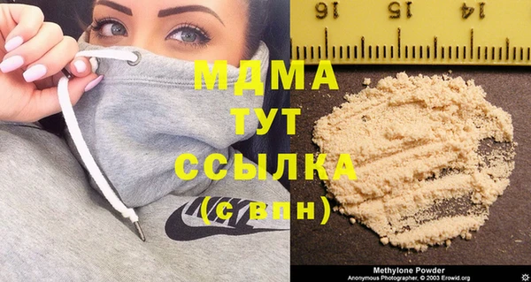 COCAINE Гусиноозёрск
