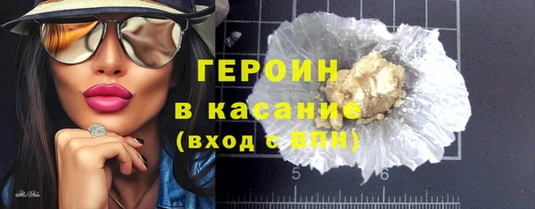 мдма Гусев