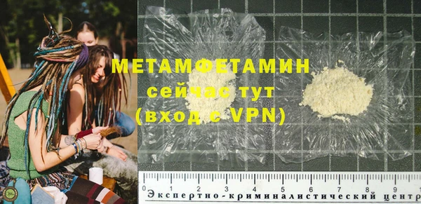 COCAINE Гусиноозёрск