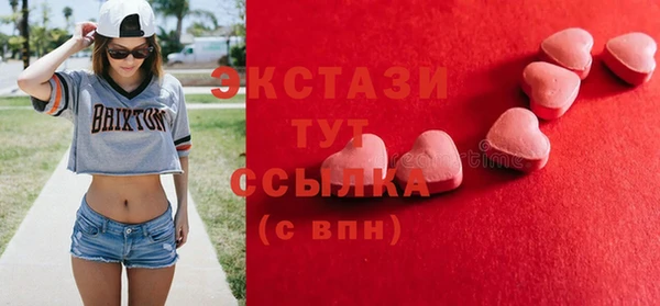 COCAINE Гусиноозёрск