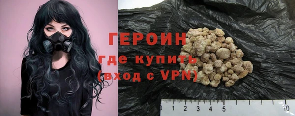 мдма Гусев