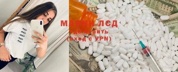 мдма Гусев