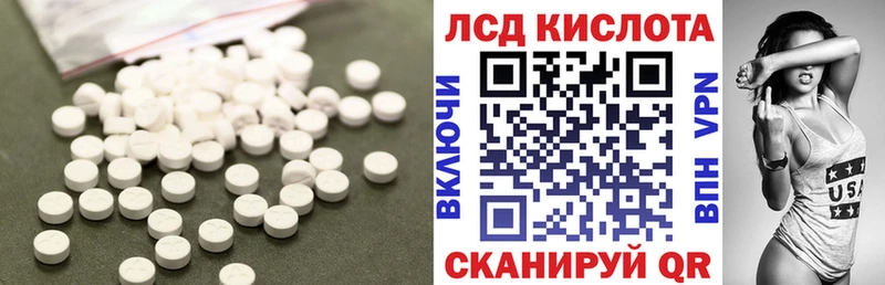 ЛСД экстази кислота  Купить закладки  Бокситогорск 
