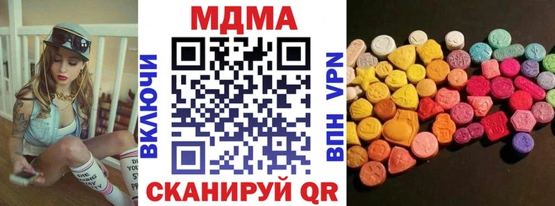 МДМА молли Купить Бокситогорск