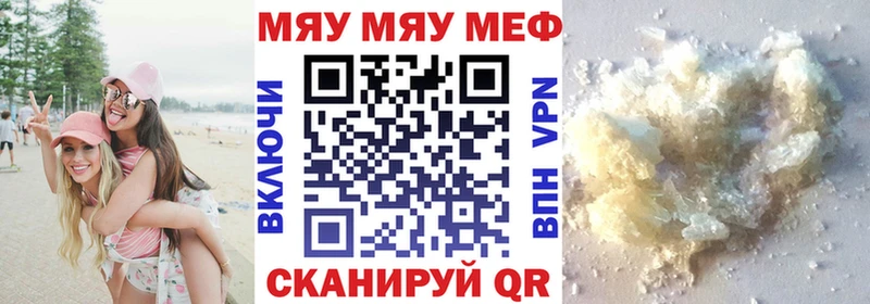 Купить закладки  Бокситогорск  Мефедрон VHQ 