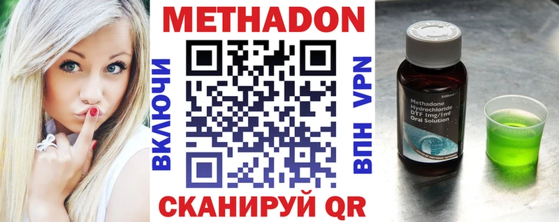 Купить закладки  Бокситогорск  Метадон мёд 