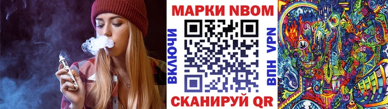 Купить  Бокситогорск  Наркотические марки 1,5мг 